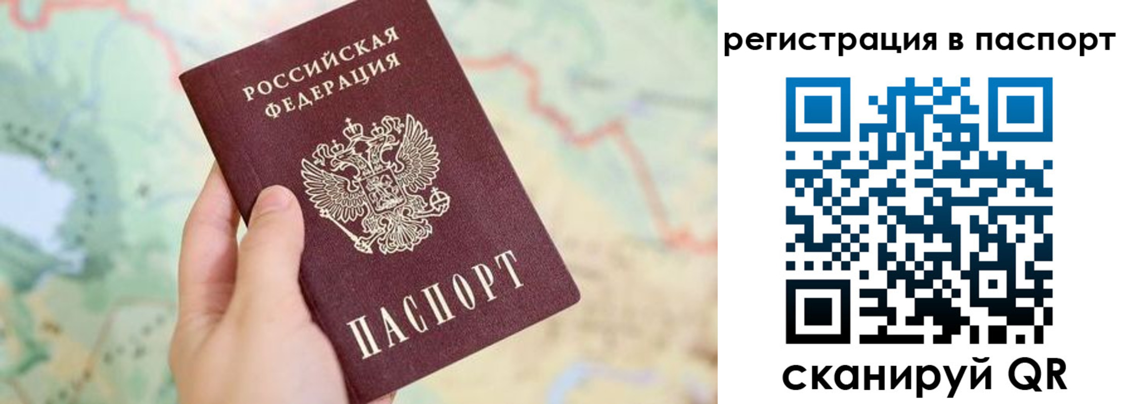 регистрация в Южно-Сахалинске
