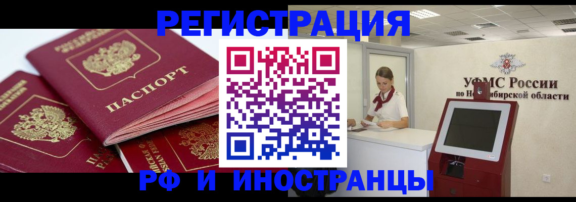 форма 3 в Южно-Сахалинске